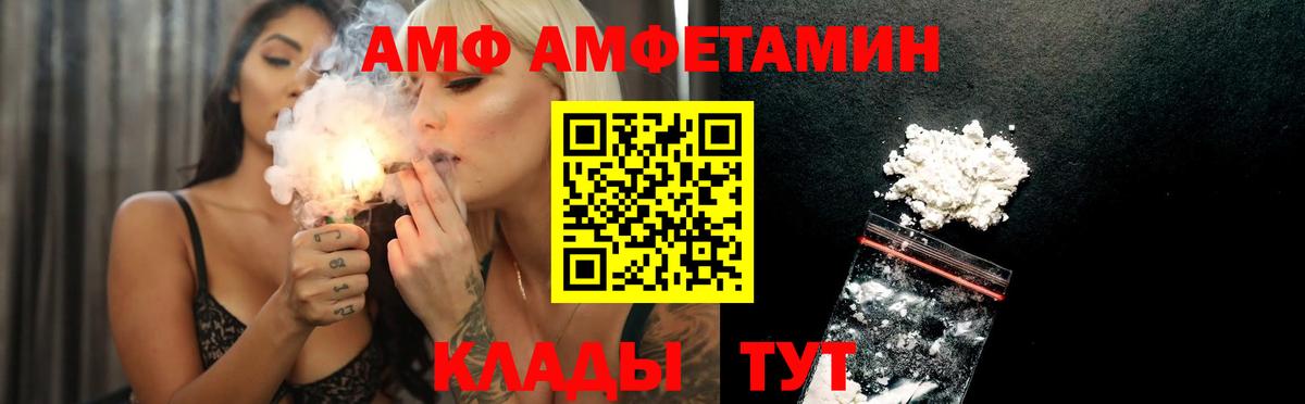 COCAIN Малгобек