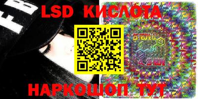 мяу мяу кристалл Жуковский