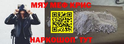 кокс Заводоуковск