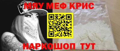 кокс Заводоуковск