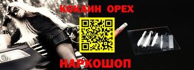 кокс Заводоуковск