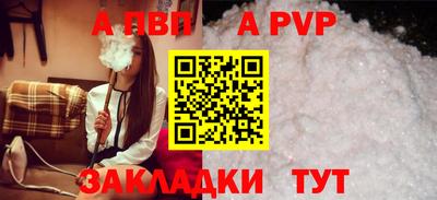 мяу мяу кристалл Жуковский