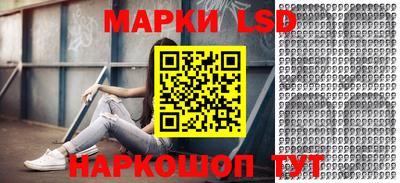 мяу мяу кристалл Жуковский