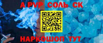 кокс Заводоуковск