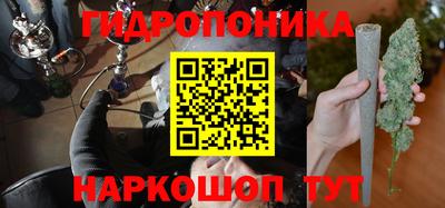 мяу мяу кристалл Жуковский
