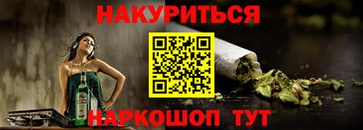 кокс Заводоуковск