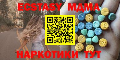 мяу мяу кристалл Жуковский