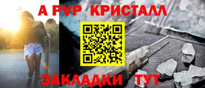 дмт Заволжье