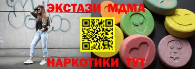 мяу мяу кристалл Жуковский