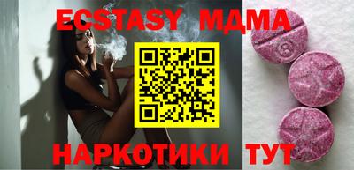 мяу мяу кристалл Жуковский