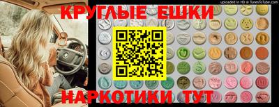мяу мяу кристалл Жуковский