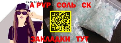 кокс Заводоуковск