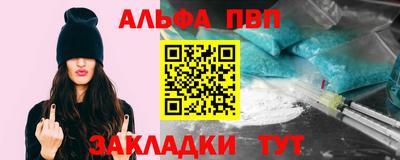 мяу мяу кристалл Жуковский