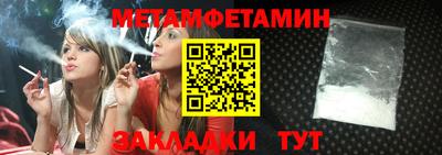 кокс Заводоуковск