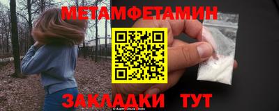 кокс Заводоуковск
