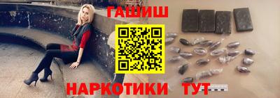 мяу мяу кристалл Жуковский