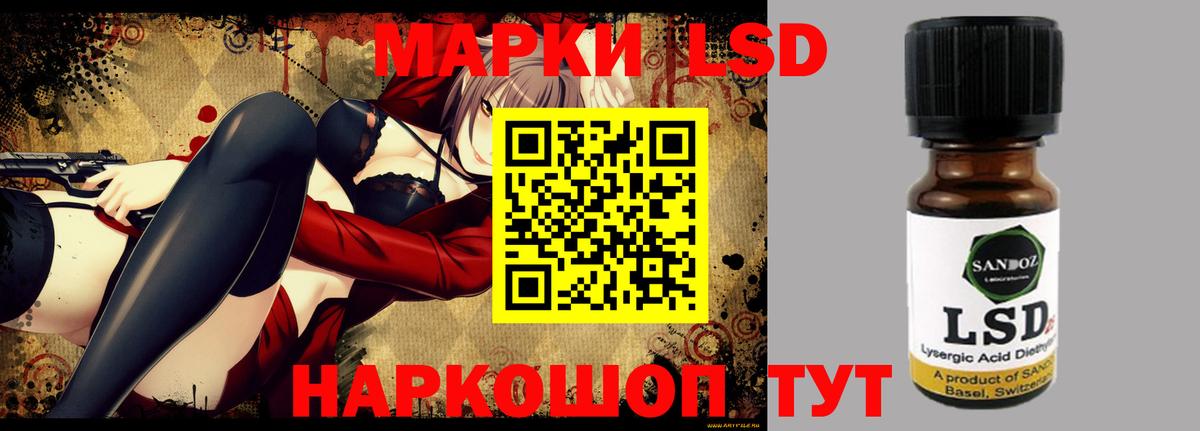 Меф кристаллы  APVP СОЛЬ   Экстази  Вход с VPN  Гашиш  Мефедрон  Малгобек  ГАШ 