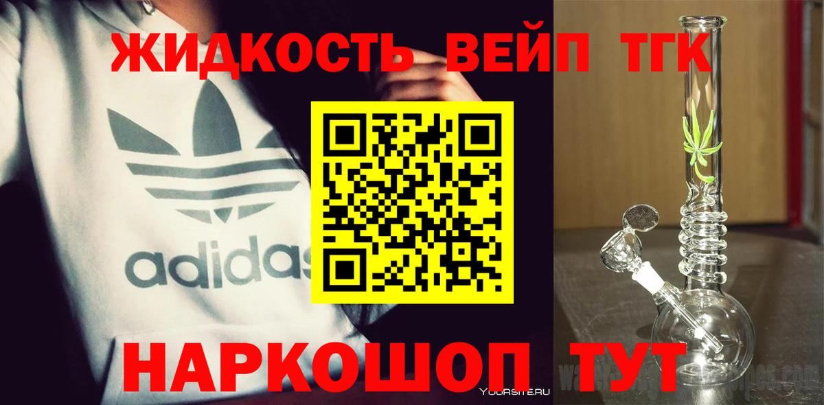 ТГК Wax  Вход с VPN  Малгобек 