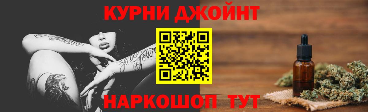 Канабис конопля  Вход с VPN  Малгобек  МАРИХУАНА OG Kush  МАРИХУАНА ГИДРОПОН 